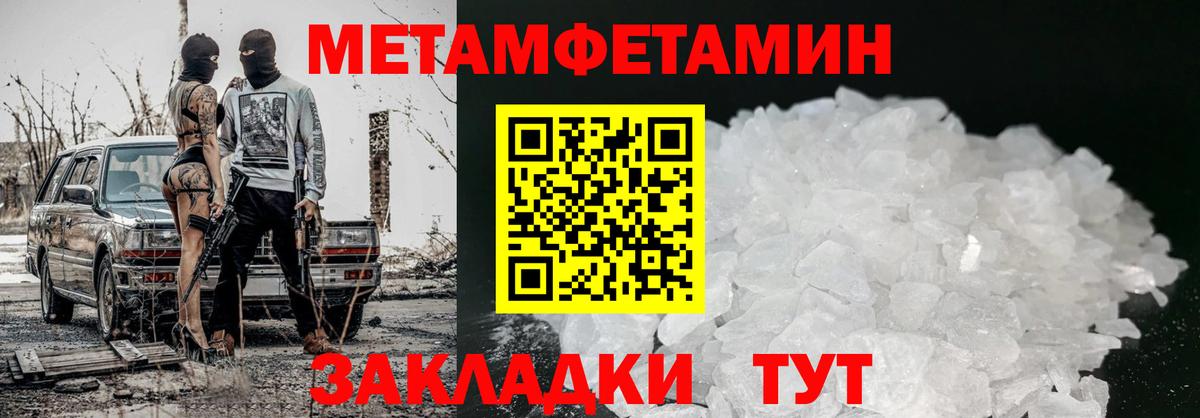 Бор  Amphetamine  Вход с VPN  Amphetamine 98% 