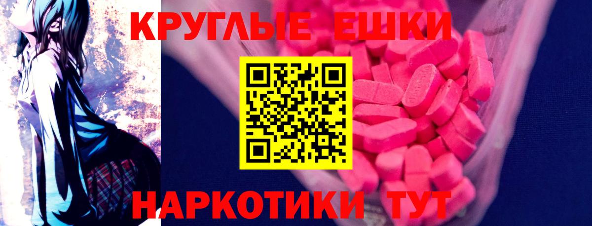 ЭКСТАЗИ таблы  Экстази Punisher  Вход с VPN  Бор 