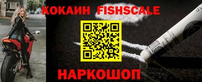 меф VHQ Тверь