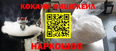 мескалин Татарск