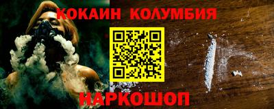 мефедрон VHQ Тара