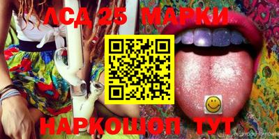 мескалин Татарск