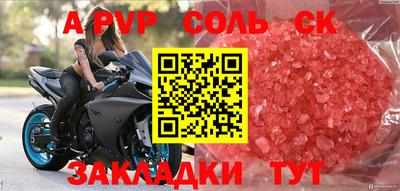 мескалин Татарск