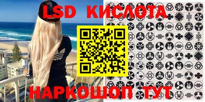 меф VHQ Тверь