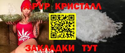 мескалин Татарск