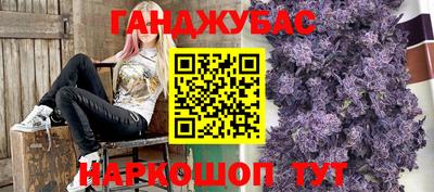 мескалин Татарск