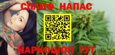 мескалин Татарск