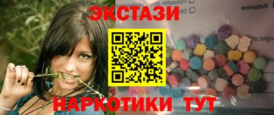 мескалин Татарск