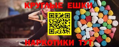 меф VHQ Тверь