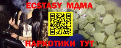 мефедрон VHQ Тара