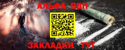 меф VHQ Тверь