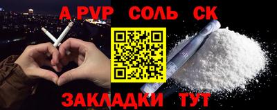 мескалин Татарск