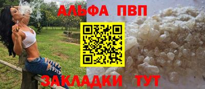 меф VHQ Тверь