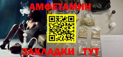 мескалин Татарск