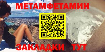 мескалин Татарск