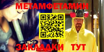 мефедрон VHQ Тара