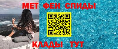 мескалин Татарск