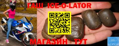 мескалин Татарск
