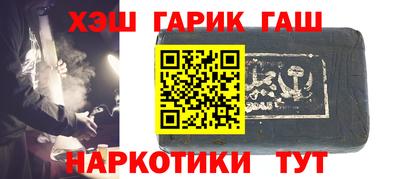 мескалин Татарск