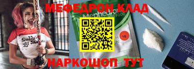 меф VHQ Тверь