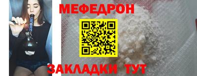 мефедрон VHQ Тара