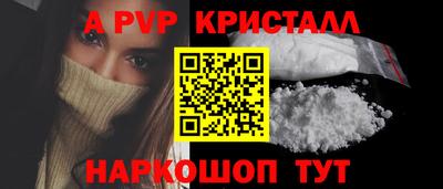меф VHQ Тверь