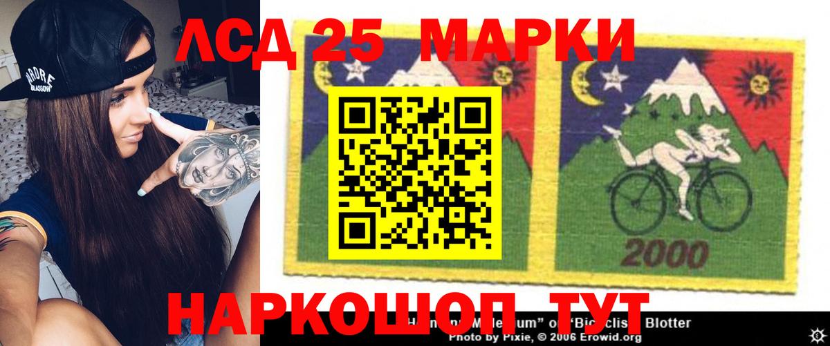 Бор  ЛСД экстази ecstasy  LSD-25 экстази ecstasy  Вход с VPN 
