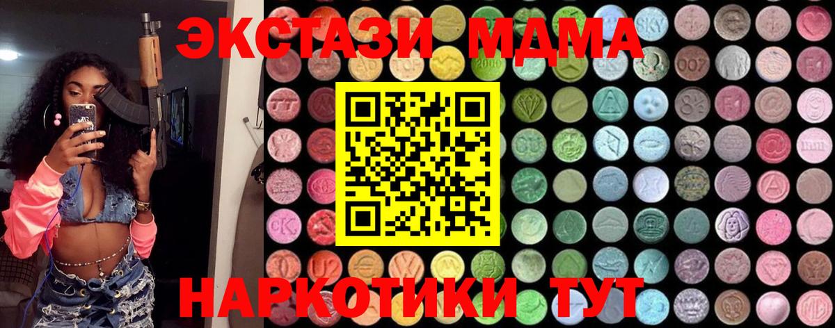 MDMA Molly Бор