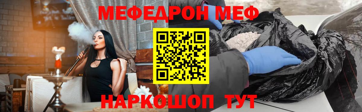 МЕФ VHQ  Вход с VPN  МЕФ  Бор 