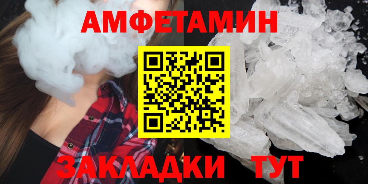 Первитин пудра Бор
