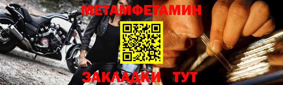 Бор  Метамфетамин витя  Метамфетамин витя  Вход с VPN 