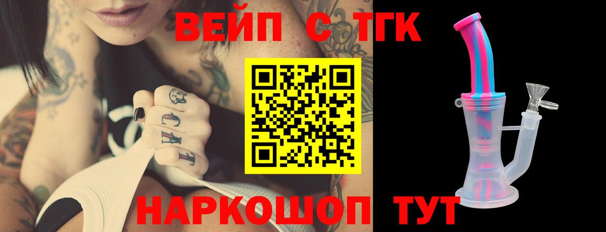 Дистиллят ТГК концентрат Бор